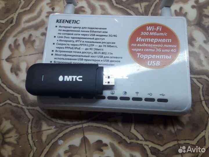 Wifi роутер +4g,модем