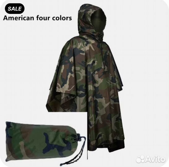 Новое камуфляжное пончо дождевик тактическое