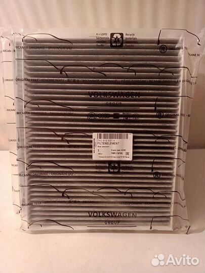 Салонный угольный фильтр 7H0819631A