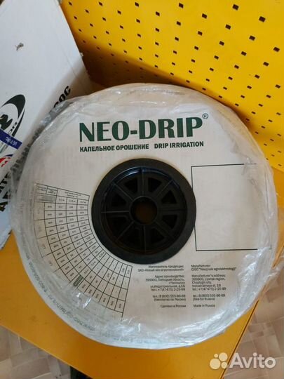 Лента для капельного полива