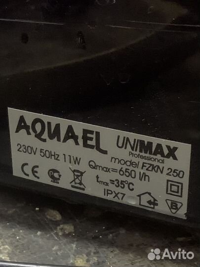 Aquael fzkn 250