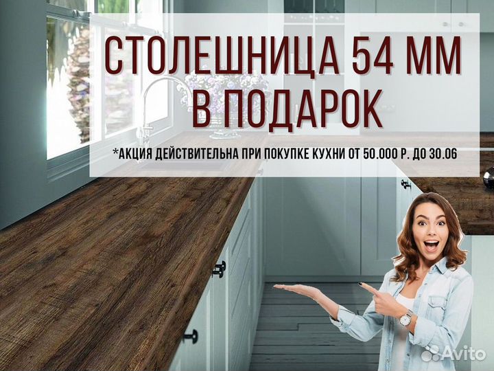 Кухня как в икеа