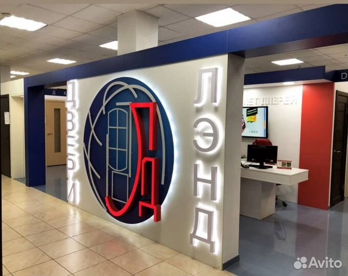 Продавец консультант