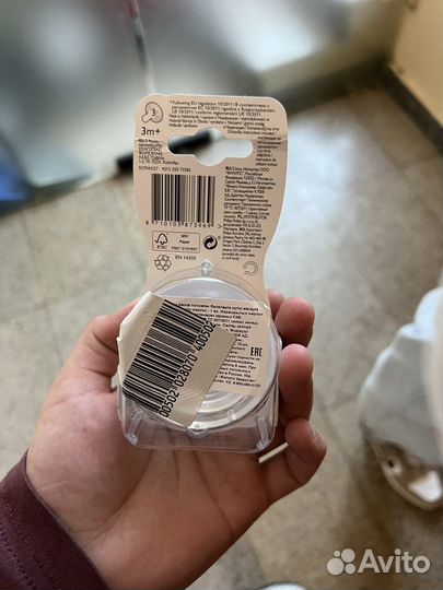 Соска бутылочная avent