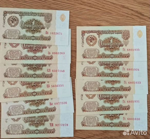 Купюры, боны, деньги - рубль, 500, 1000