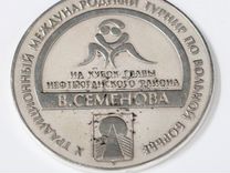 Медаль Вольная борьба 10 турнир fila серебро 52.80