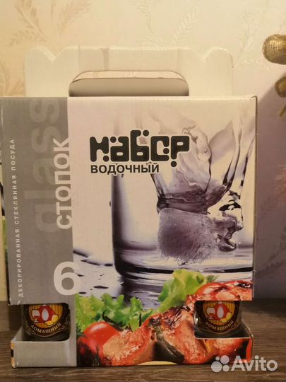 Водочный набор