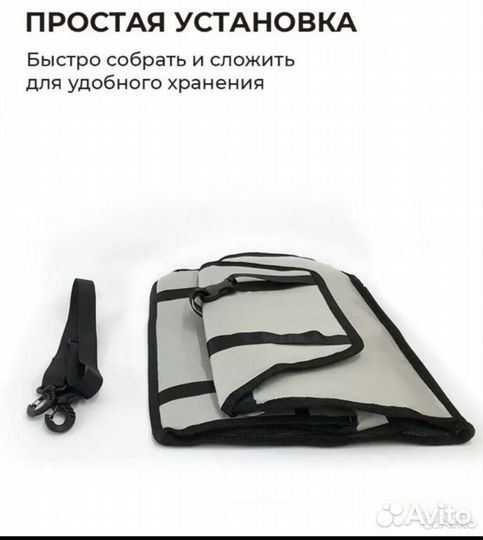 Автогамак для перевозки собак