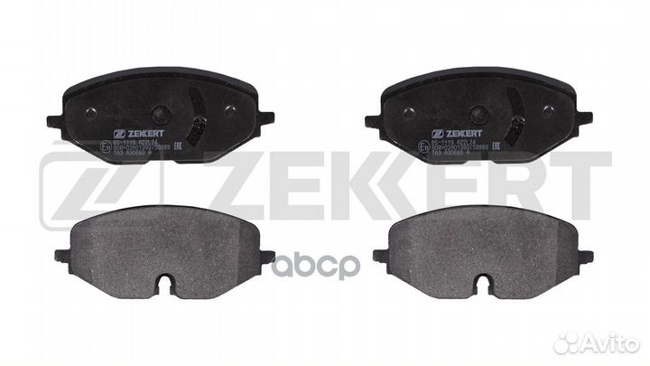 Колодки торм. диск. передн. VW Golf viii 19- S