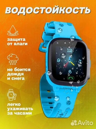 Детские смарт часы с gps новые
