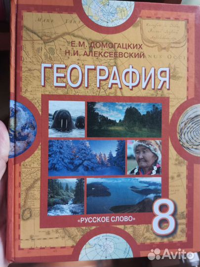 Учебники