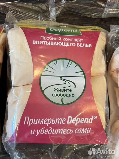 Впитывающее нижнее белье M/L