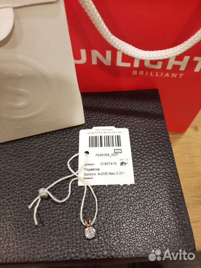 Золотая подвеска