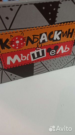 Мягкая игрушка Колбаскин Да Винчи