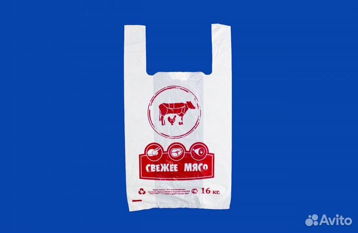 Пакеты майка,бумажные с ручками