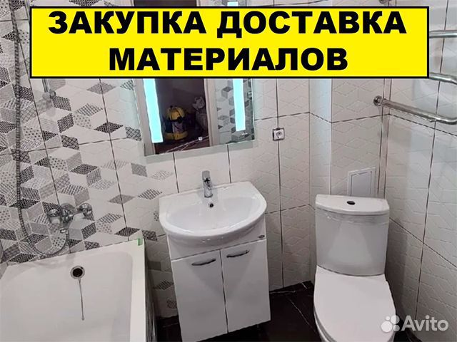 Муж на час (электрика, сантехника, сборка мебели)