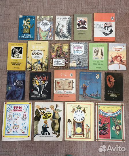 Детские книги СССР пакетом