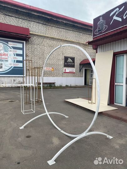 Для цветов/свадебный декор/украшение