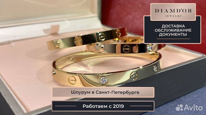 Браслет Cartier Love, 4 бриллианта 0,42ct