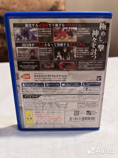 PS Vita God Eater 2