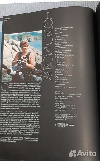 Книга энциклопедия 