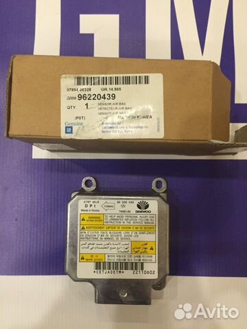 Датчик AIR BAG Chevrolet lanos 96220439
