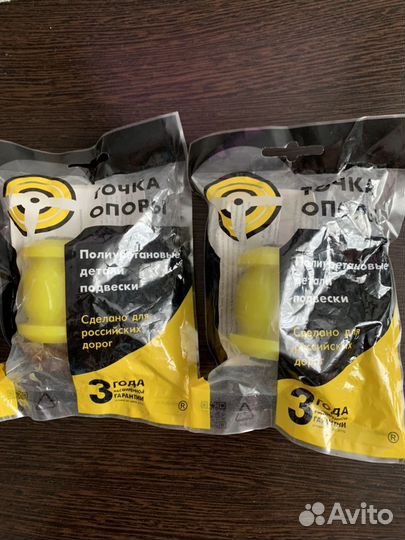 Сайлентблок передней подвески,нижнего рычага Мазда