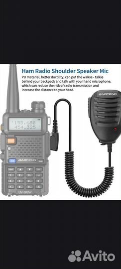 Тангента и USB кабель для программирования раций