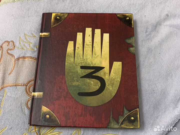 Дневник гравити фолз 3