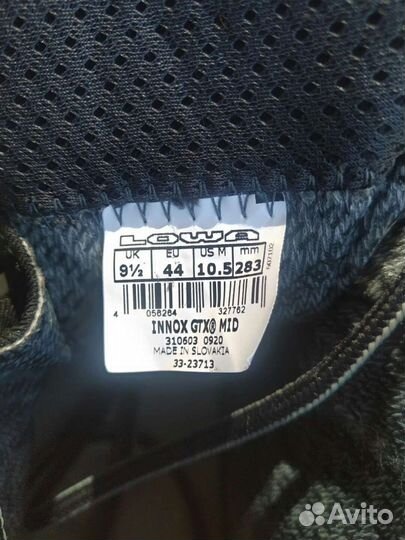 Трекинговые ботинки 44 Lowa Inbox GTX