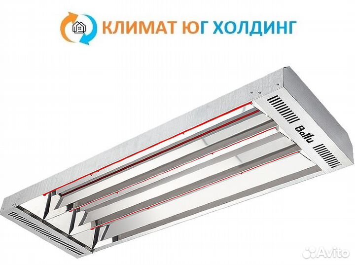 Обогреватель инфракрасный