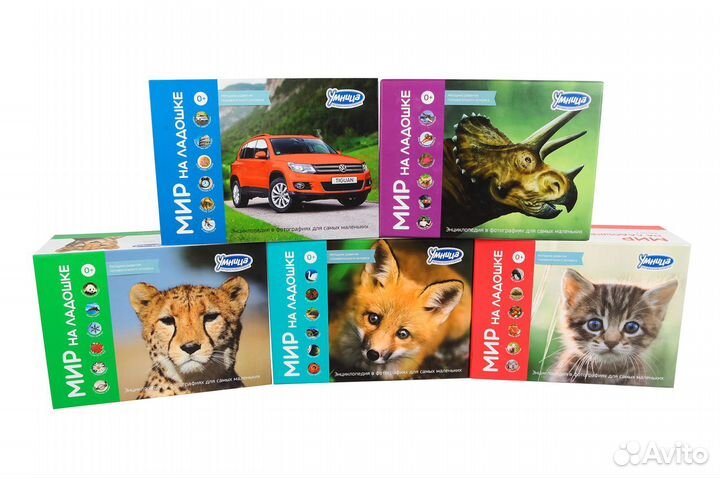 Энциклопедия для детей 0+ Мир на ладошке 5 в1