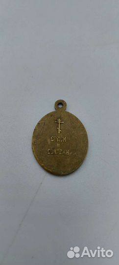 Старинная нательная иконка Николай Чудотворец