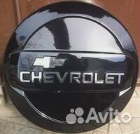 Чехол запасного колеса Шевроле Нива (606) млечка