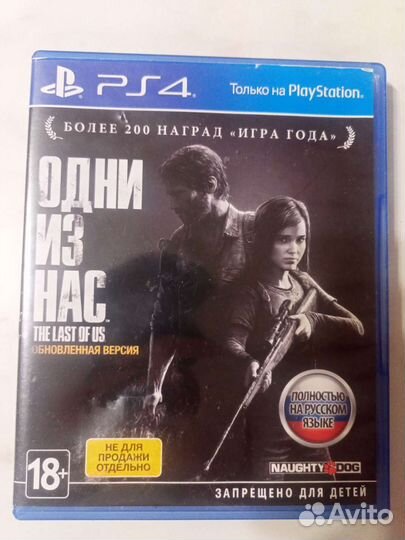 Игры для приставок ps4