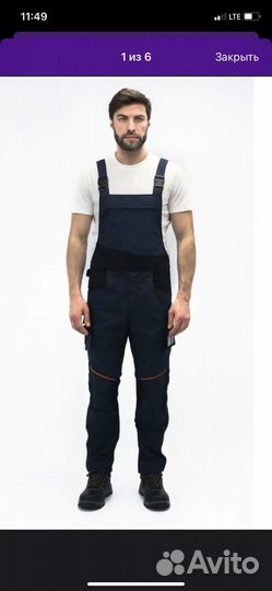 Комбинезон спецодежда