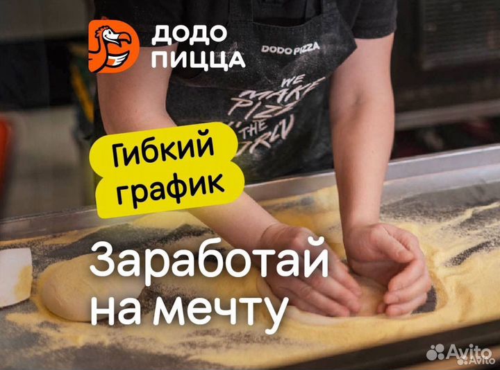 Повар холодного цеха/ заготовщик