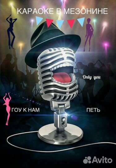 Аренда помещения «на час»