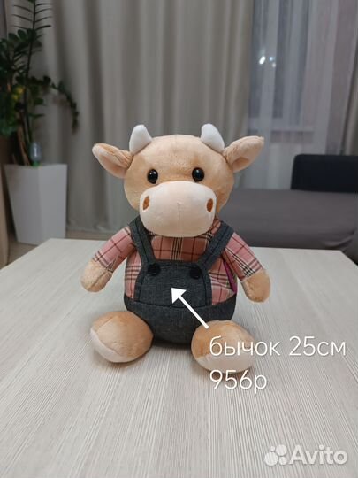 Детские игрушки 4шт лошадь, медведь, бык, м.свинка