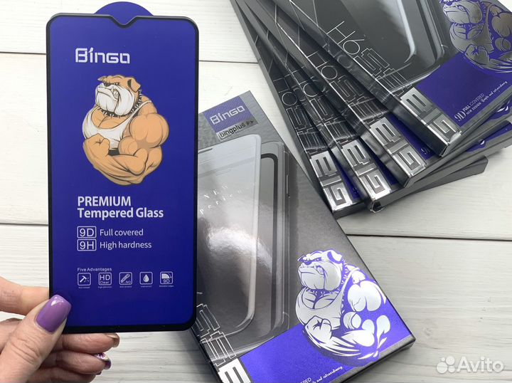 Защитное стекло 9D для смартфона