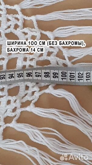 Шаль «Ромашки». Ручная работа. Вязание. Крючок