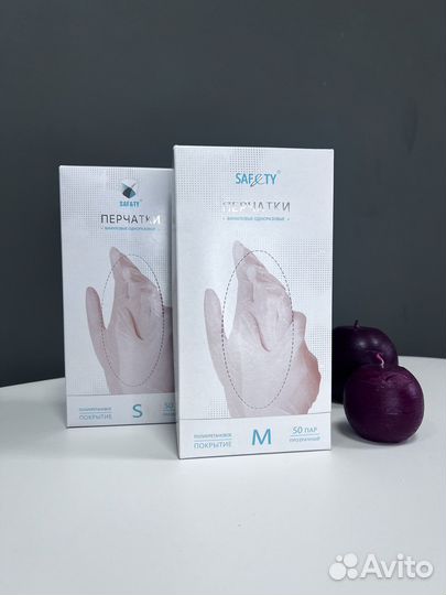 Перчатки одноразовые (винил ) Eco, SafeTy, Benovy