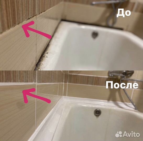 Герметизация швов ванны, душевых кабин, раковины