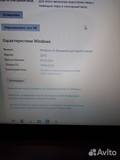 Ноутбук asus