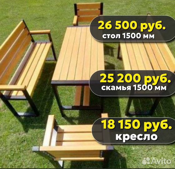 Мебель для сада, садовая мебель на заказ