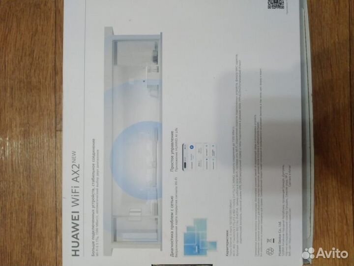 Wifi роутер Huawei
