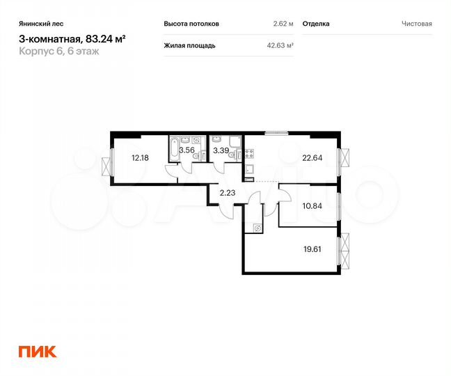 3-к. квартира, 83,2 м², 6/15 эт.