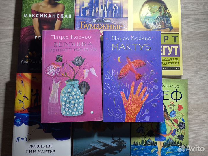 Книги