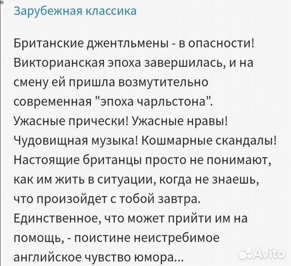 Книги: Алан А. Милн