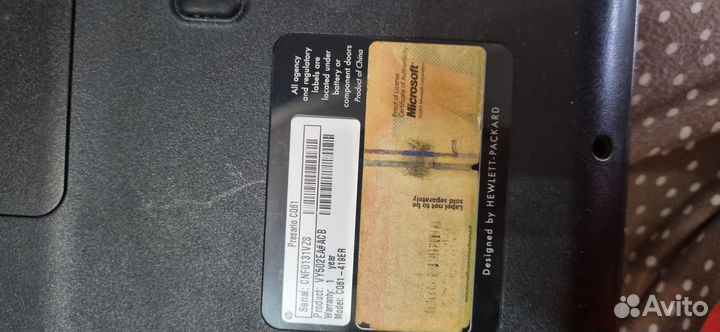 Ноутбук compaq